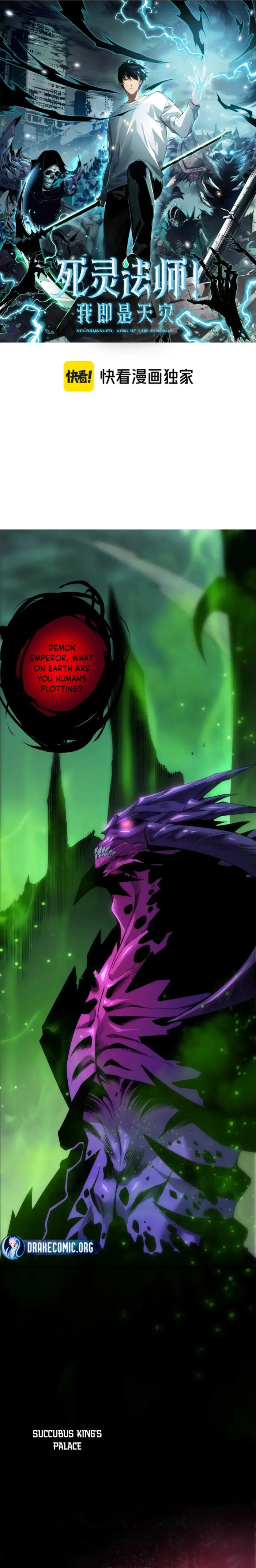 Read Catastrophic Necromancer Manga Online