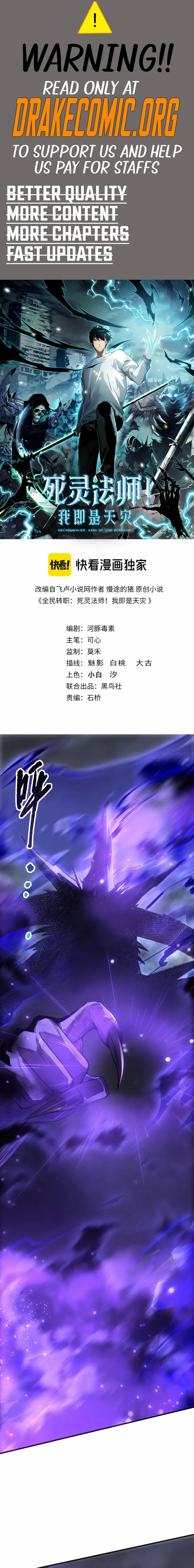 Read Catastrophic Necromancer Manga Online