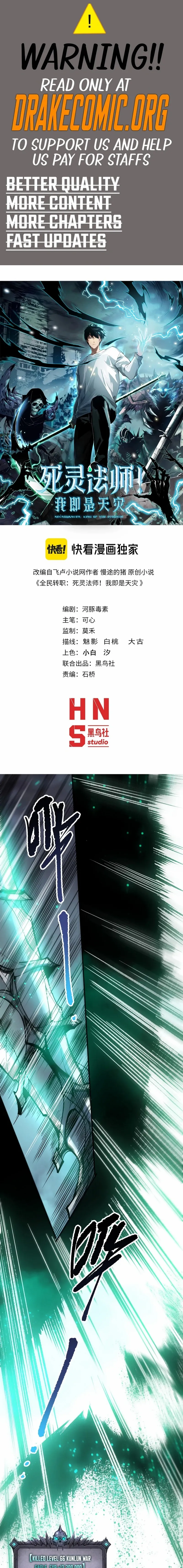 Read Catastrophic Necromancer Manga Online