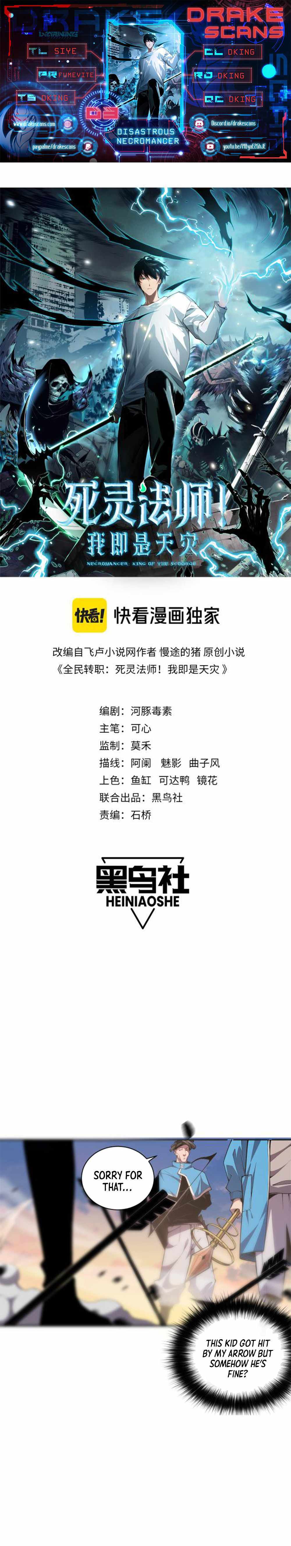 Read Catastrophic Necromancer Manga Online