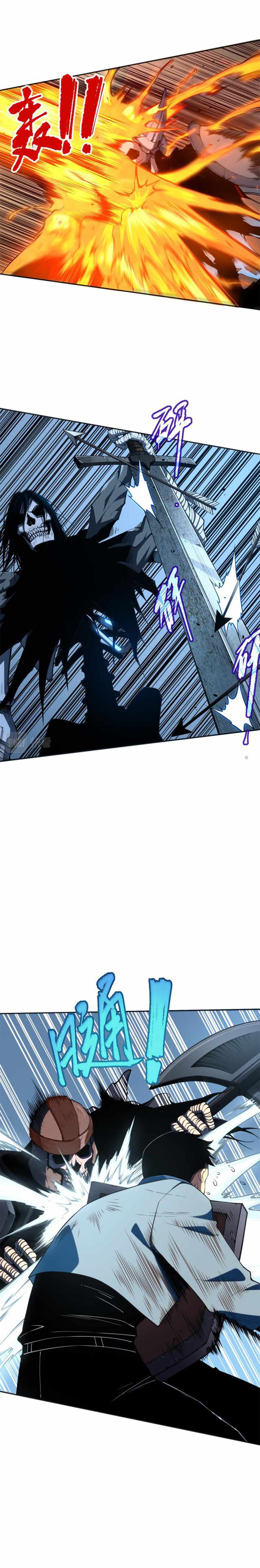 Read Catastrophic Necromancer Manga Online