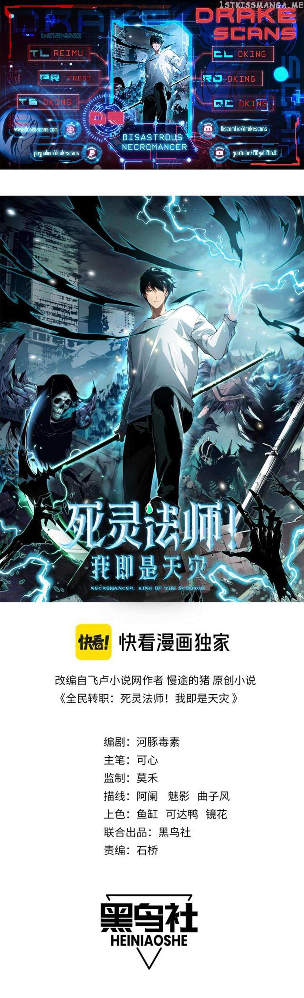 Read Catastrophic Necromancer Manga Online
