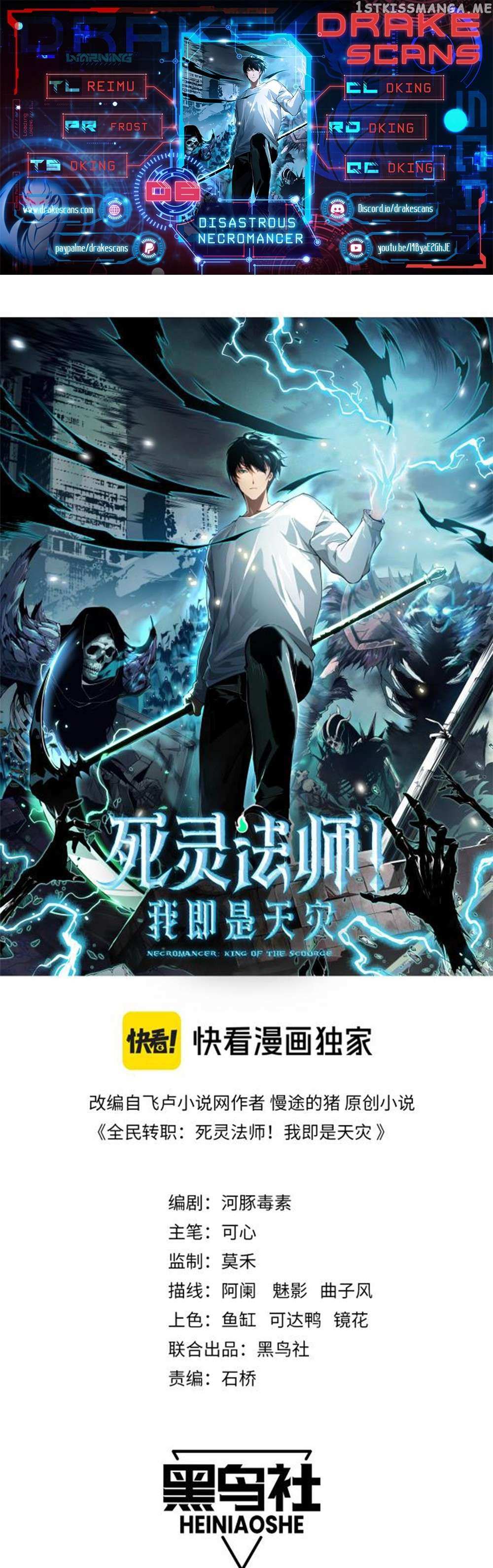 Read Catastrophic Necromancer Manga Online