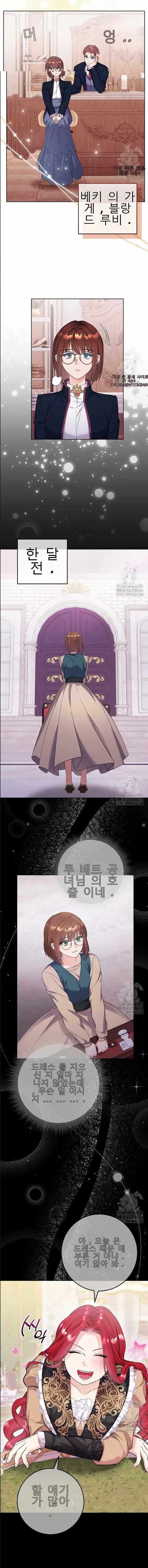 Read Celeb Lady Manga Online