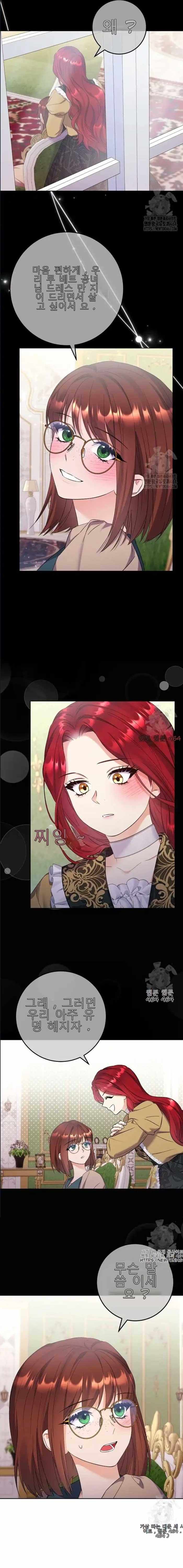 Read Celeb Lady Manga Online