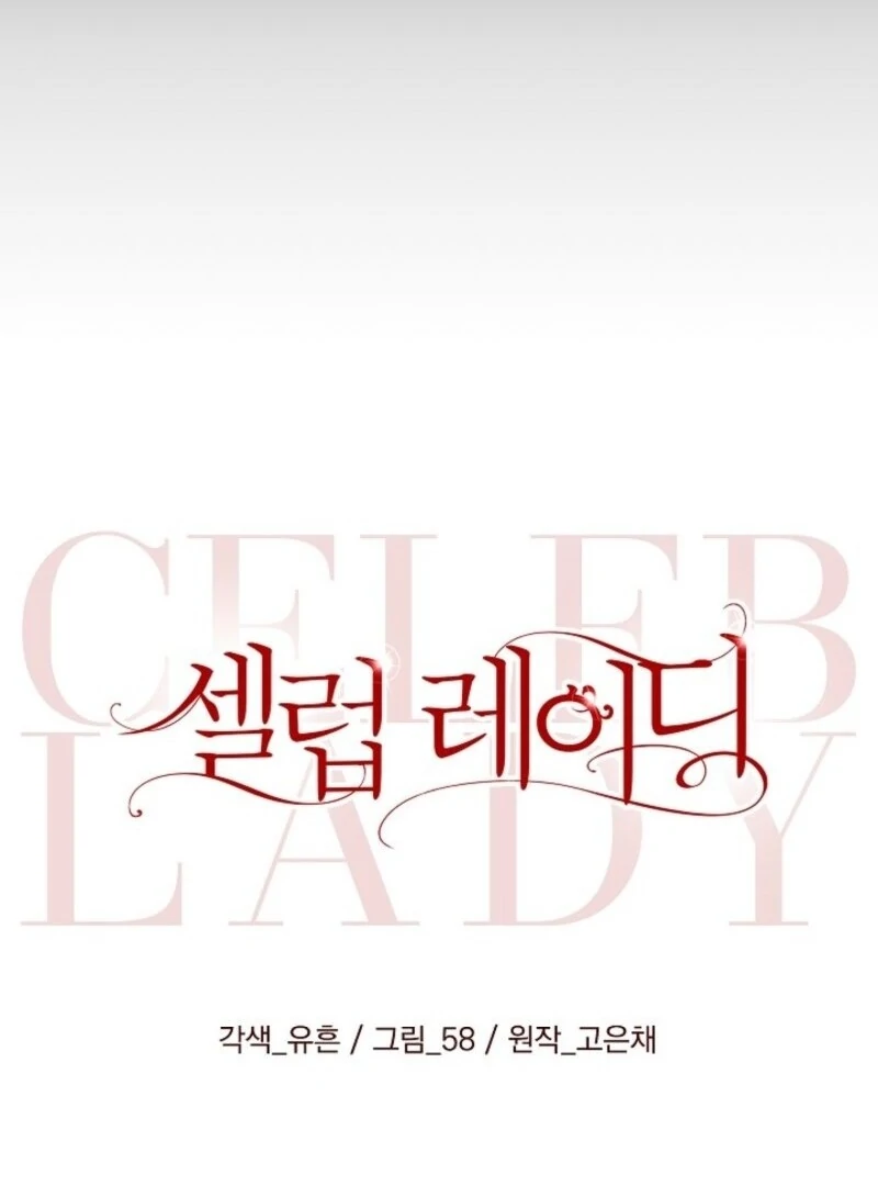 Read Celeb Lady Manga Online