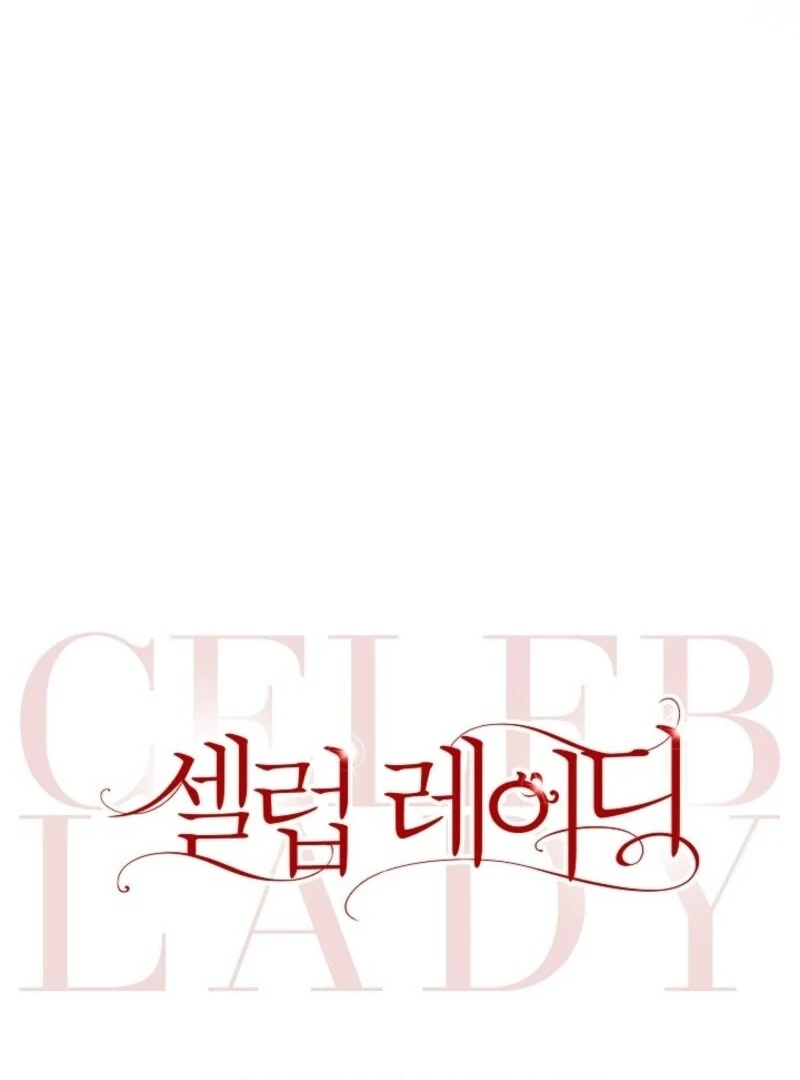Read Celeb Lady Manga Online