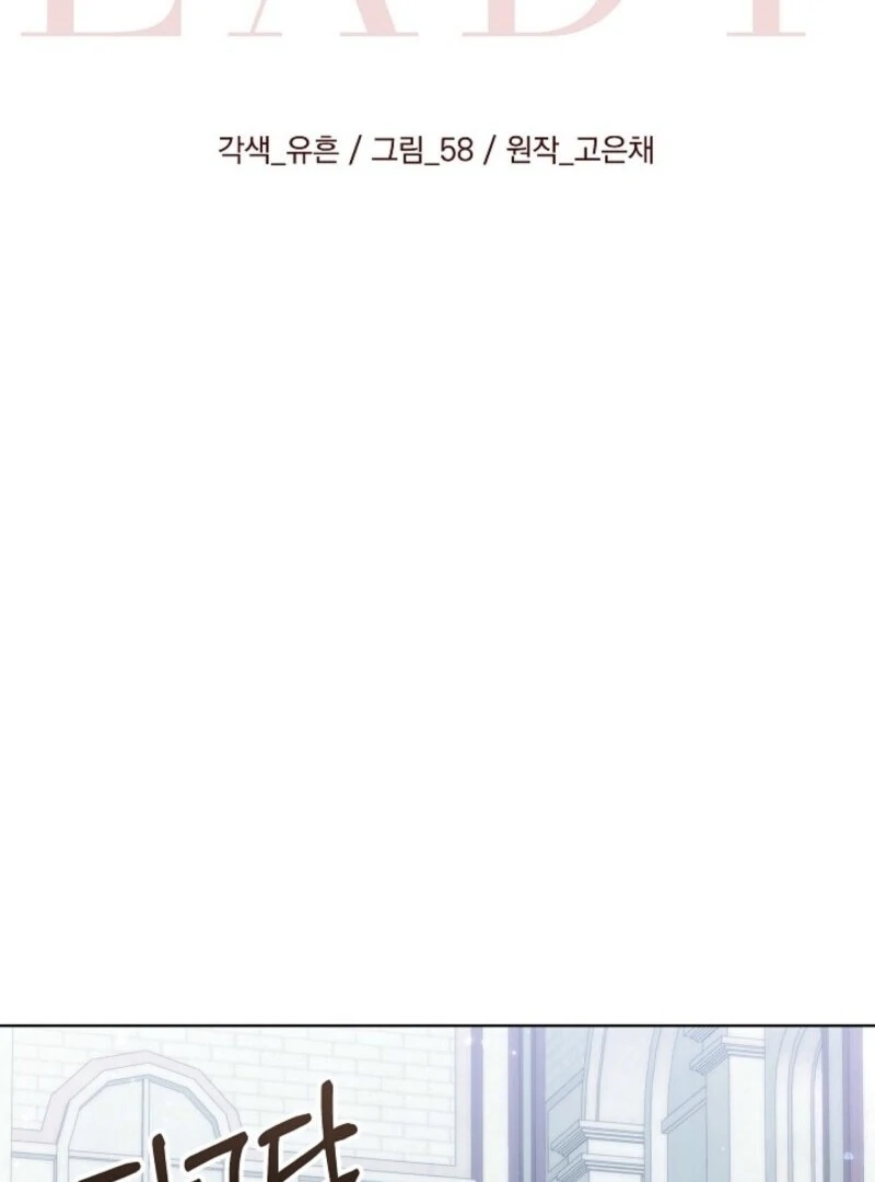 Read Celeb Lady Manga Online