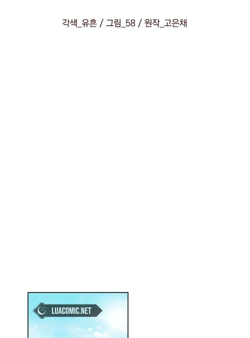 Read Celeb Lady Manga Online