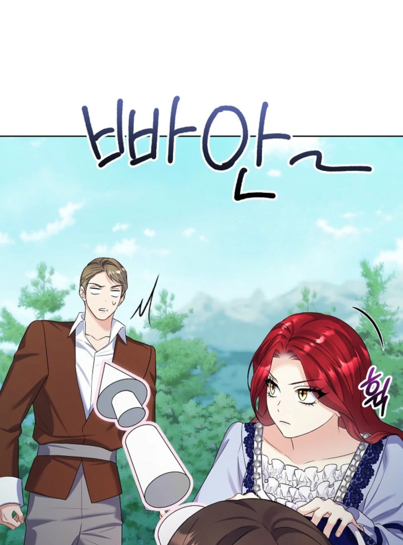 Read Celeb Lady Manga Online