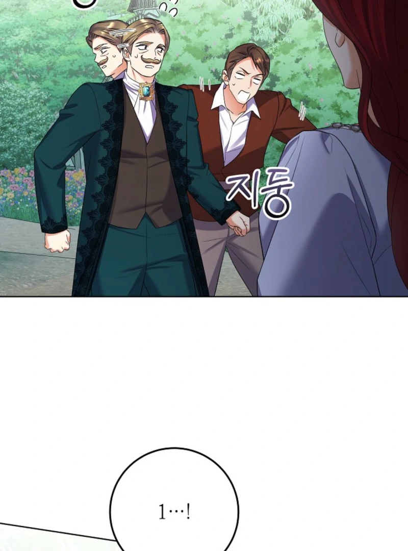 Read Celeb Lady Manga Online