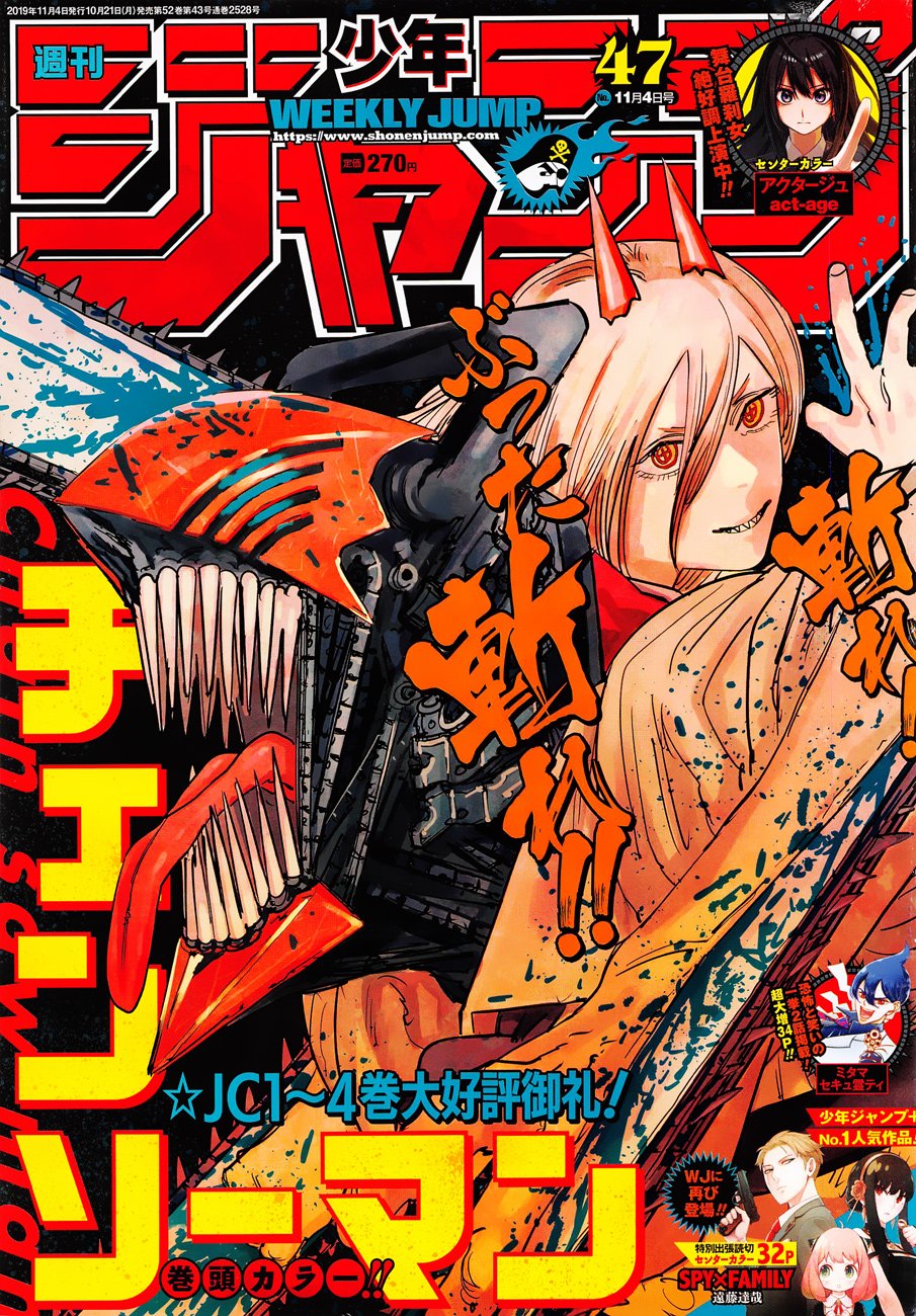 Read Chainsaw Man Manga Online