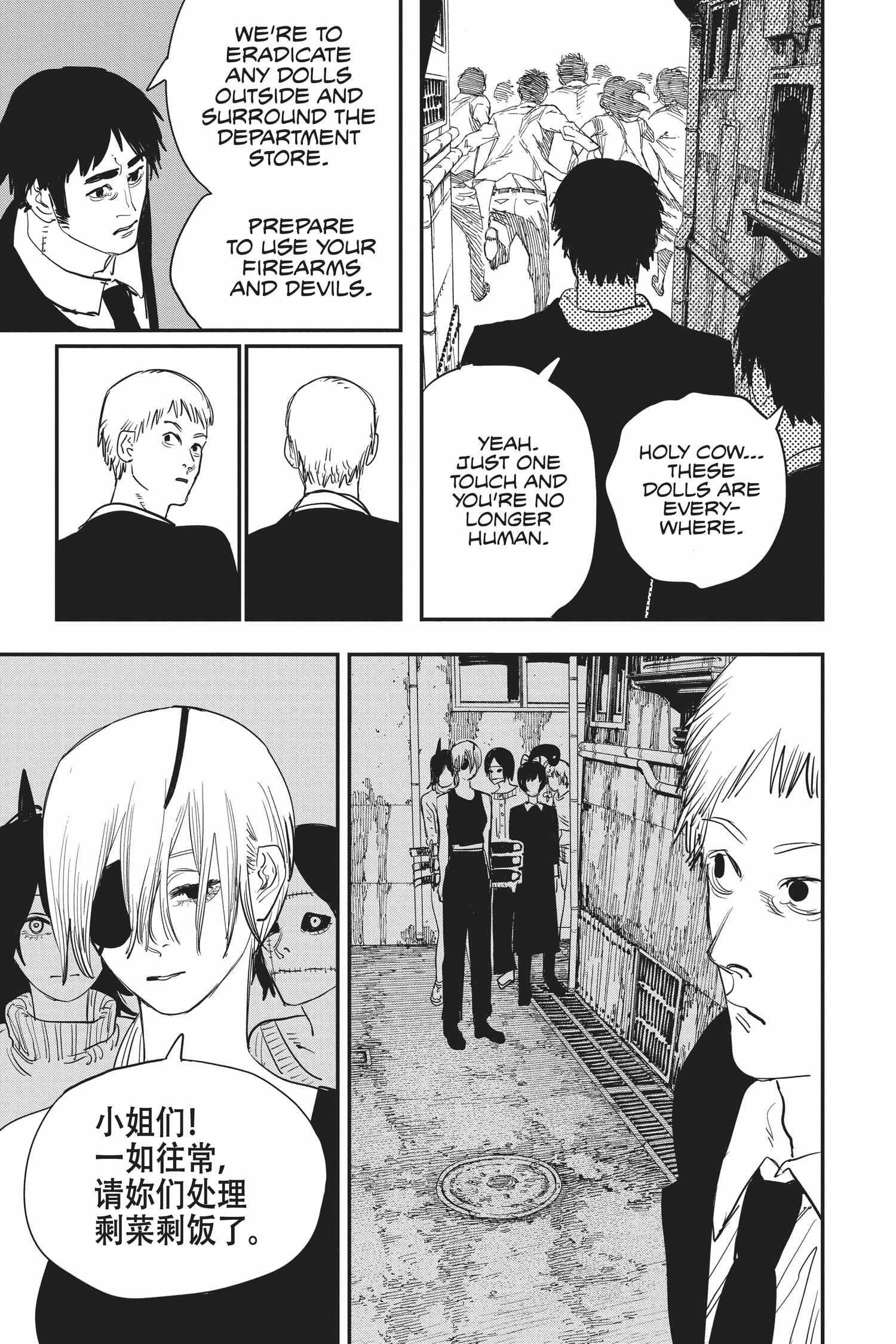 Read Chainsaw Man Manga Online