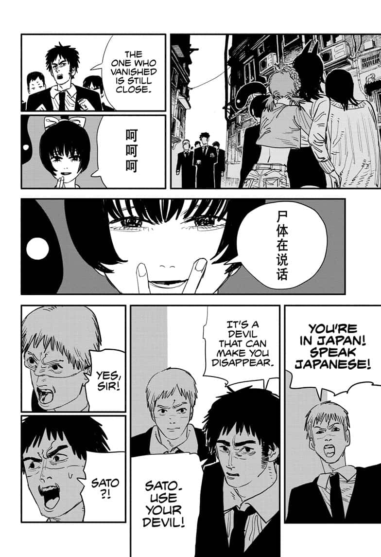 Read Chainsaw Man Manga Online