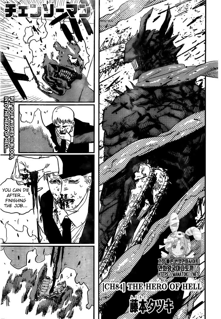 Read Chainsaw Man Manga Online