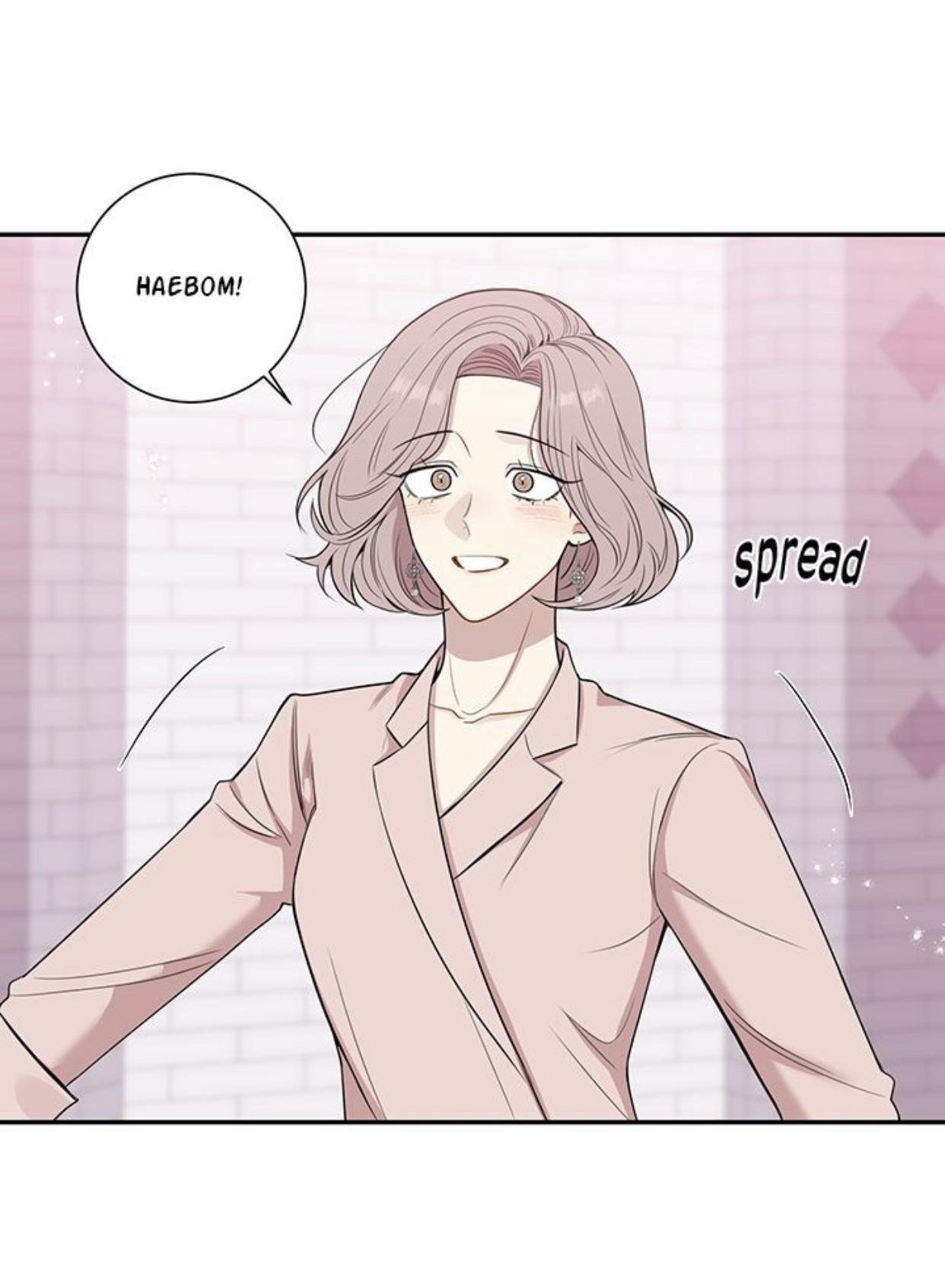 Read Cherry Blossoms After Winter Manga Online