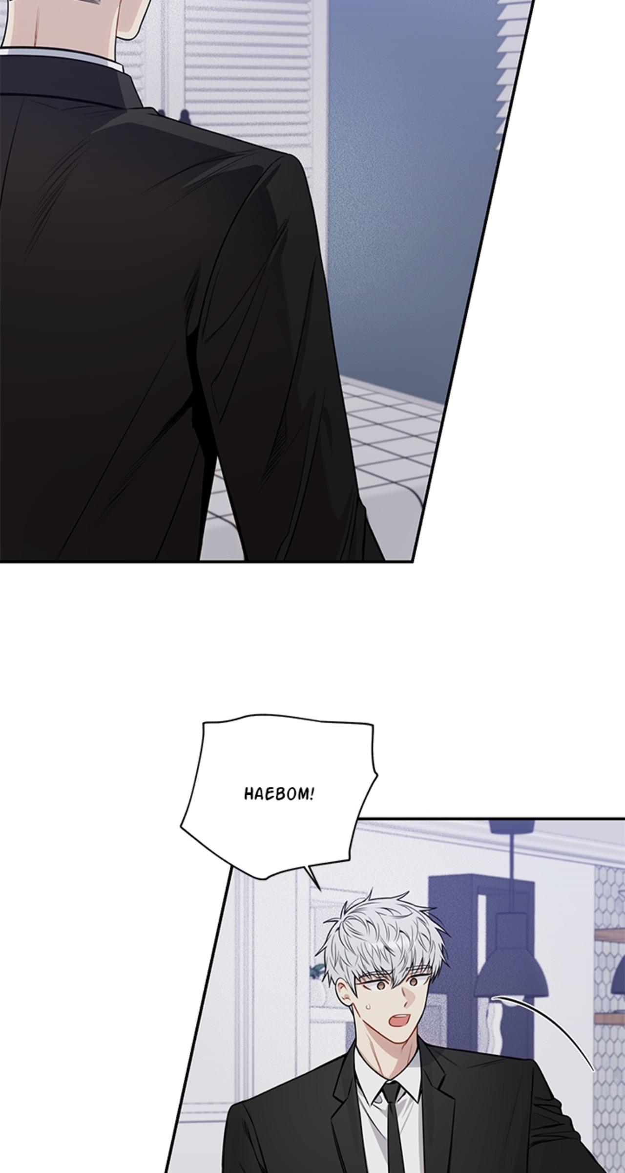 Read Cherry Blossoms After Winter Manga Online