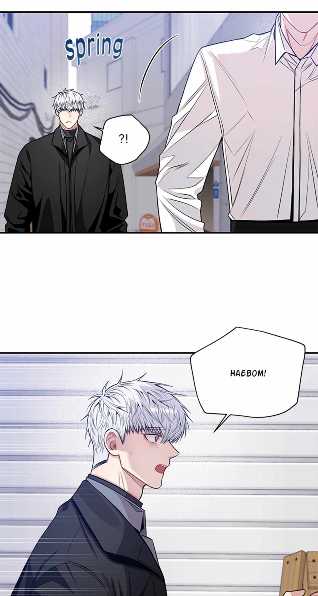 Read Cherry Blossoms After Winter Manga Online