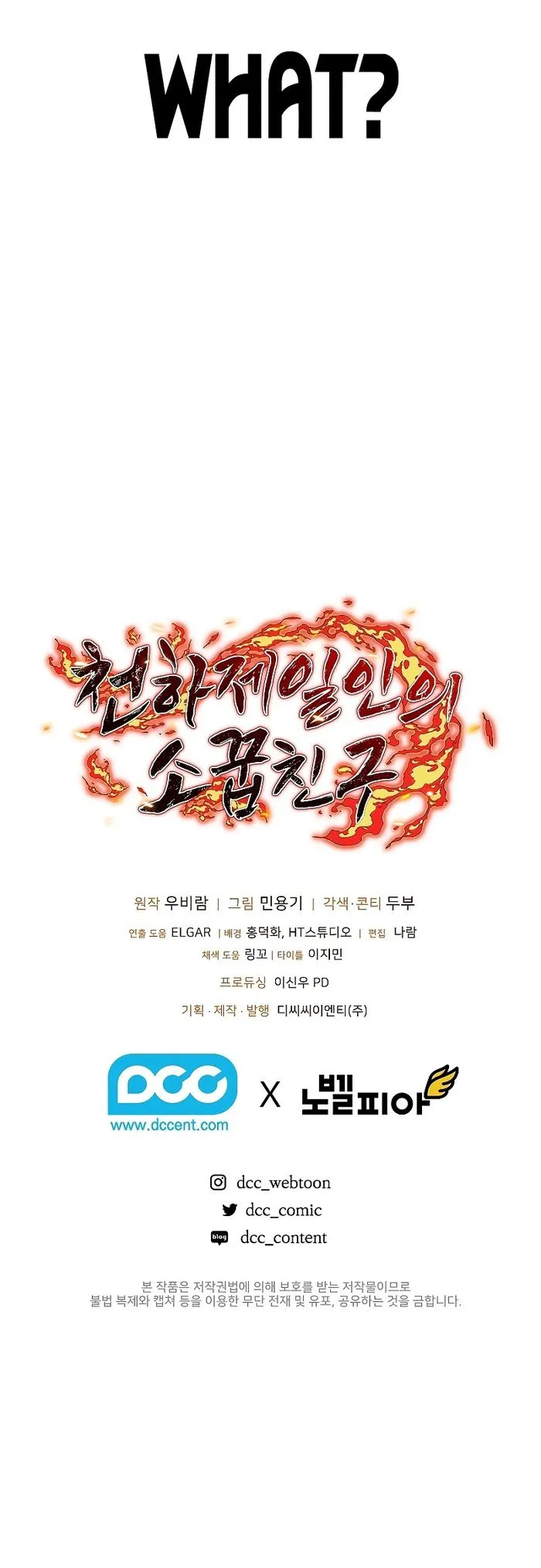 Read Childhood Friend of the Zenith Manga Online