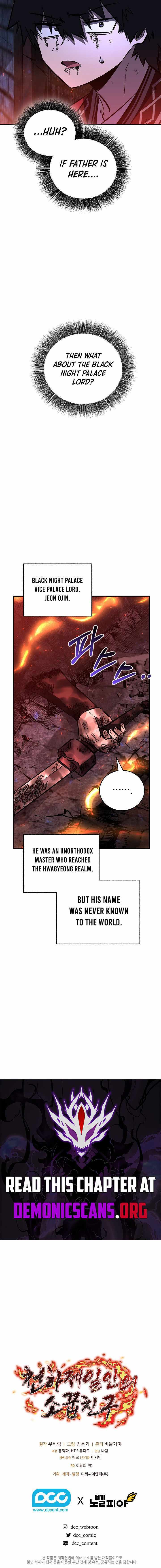 Read Childhood Friend of the Zenith Manga Online