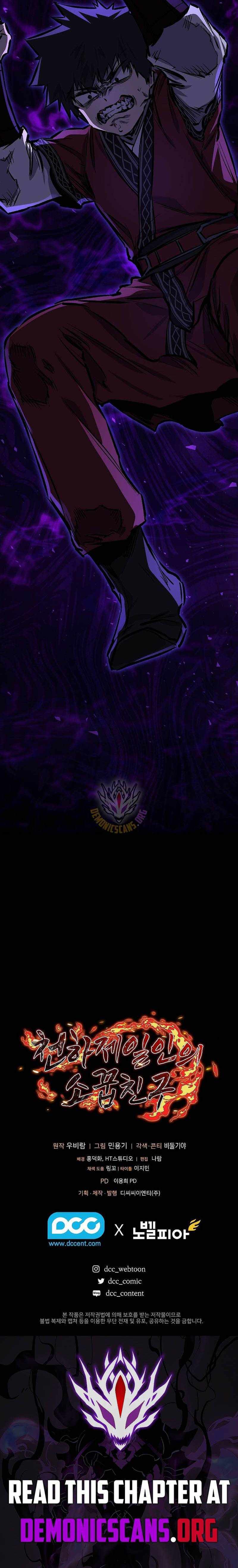 Read Childhood Friend of the Zenith Manga Online