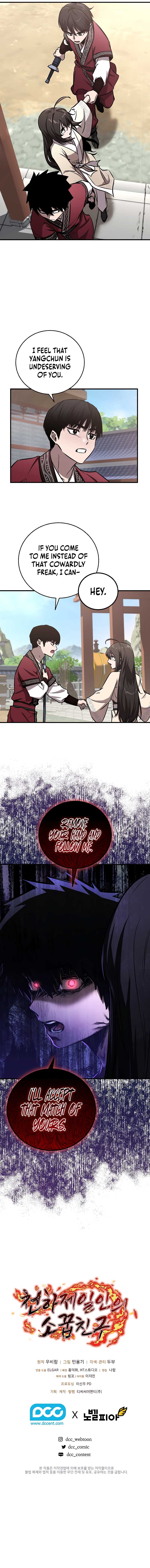 Read Childhood Friend of the Zenith Manga Online