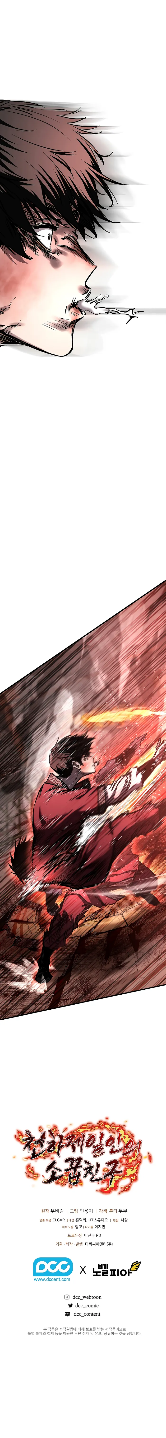 Read Childhood Friend of the Zenith Manga Online