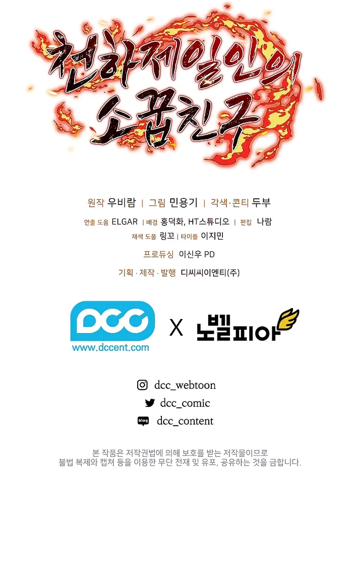 Read Childhood Friend of the Zenith Manga Online