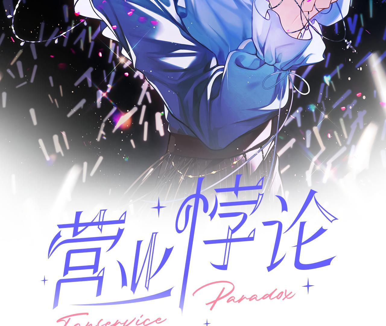 Read Childhood Friend of the Zenith Manga Online