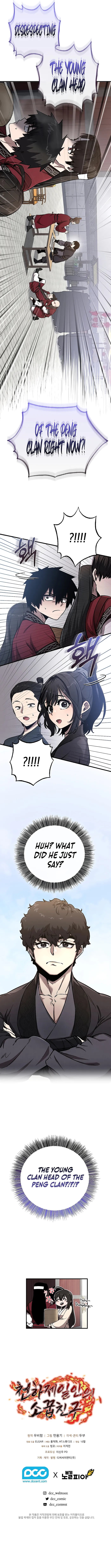 Read Childhood Friend of the Zenith Manga Online