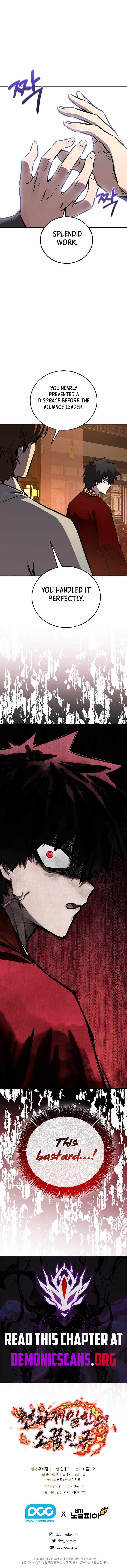 Read Childhood Friend of the Zenith Manga Online