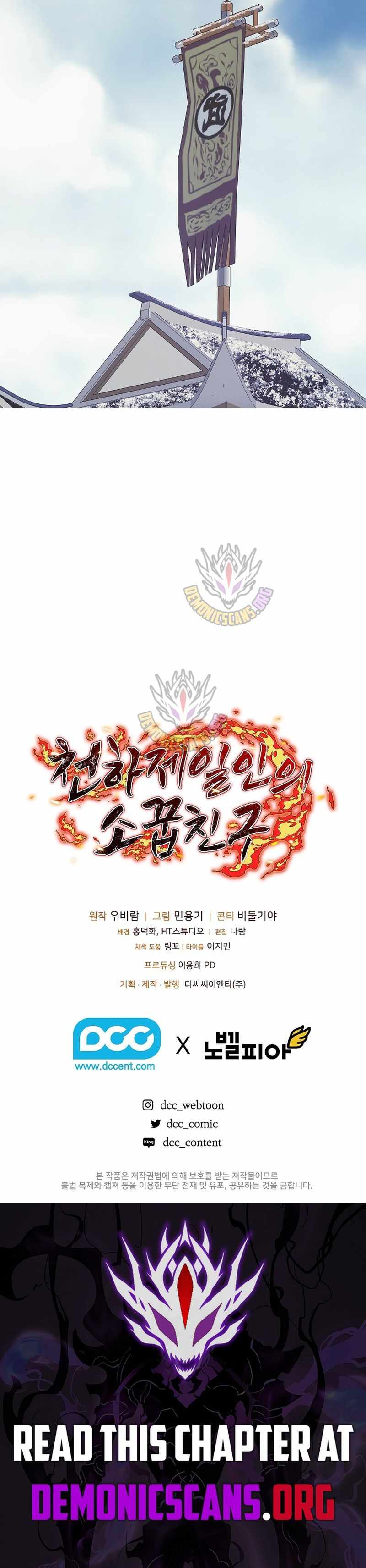 Read Childhood Friend of the Zenith Manga Online