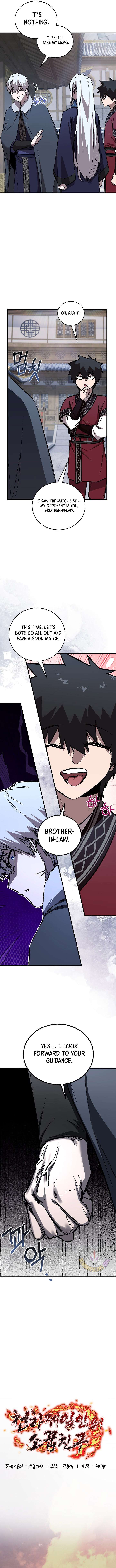 Read Childhood Friend of the Zenith Manga Online