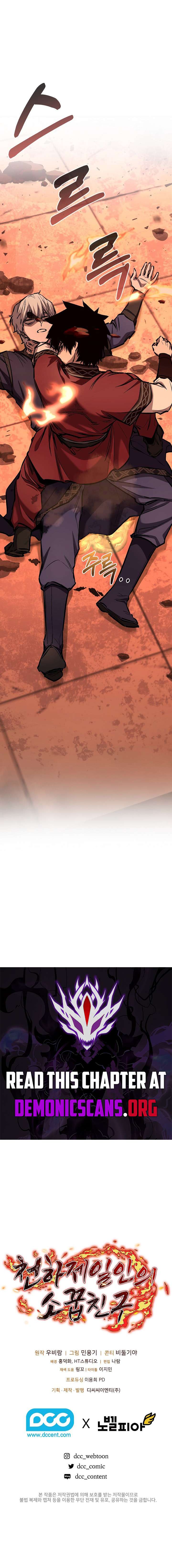 Read Childhood Friend of the Zenith Manga Online