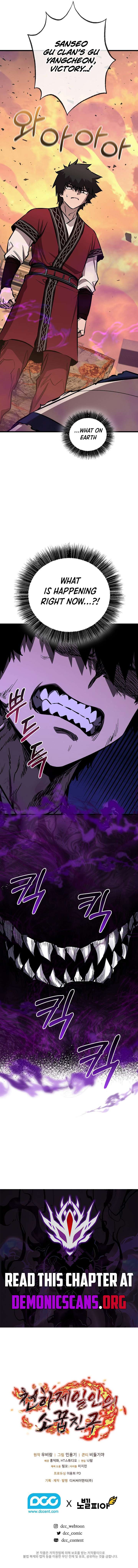 Read Childhood Friend of the Zenith Manga Online