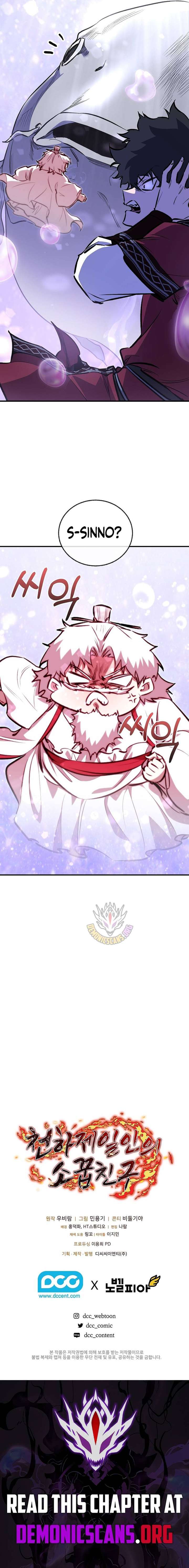 Read Childhood Friend of the Zenith Manga Online