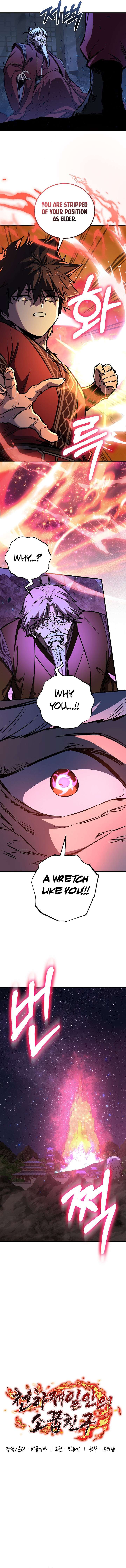 Read Childhood Friend of the Zenith Manga Online