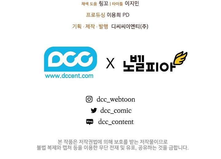 Read Childhood Friend of the Zenith Manga Online