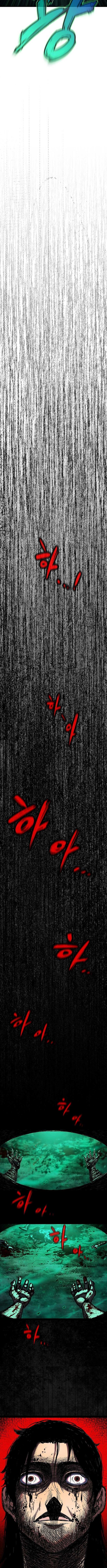 Read Chronicle of Runes Manga Online