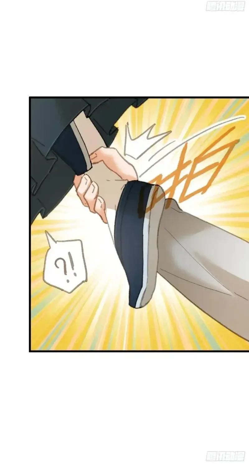 Read Chronicle of Runes Manga Online