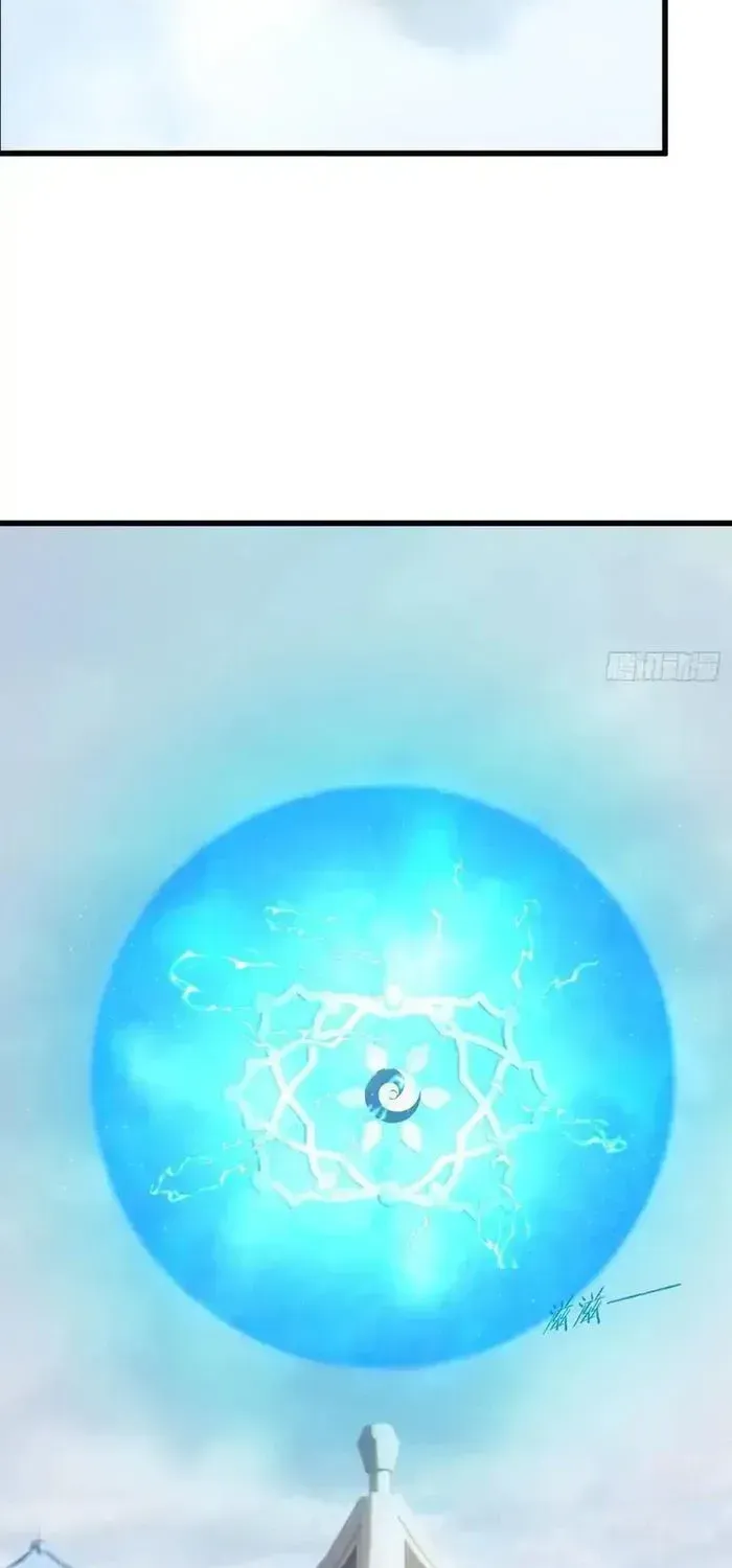 Read Chronicle of Runes Manga Online