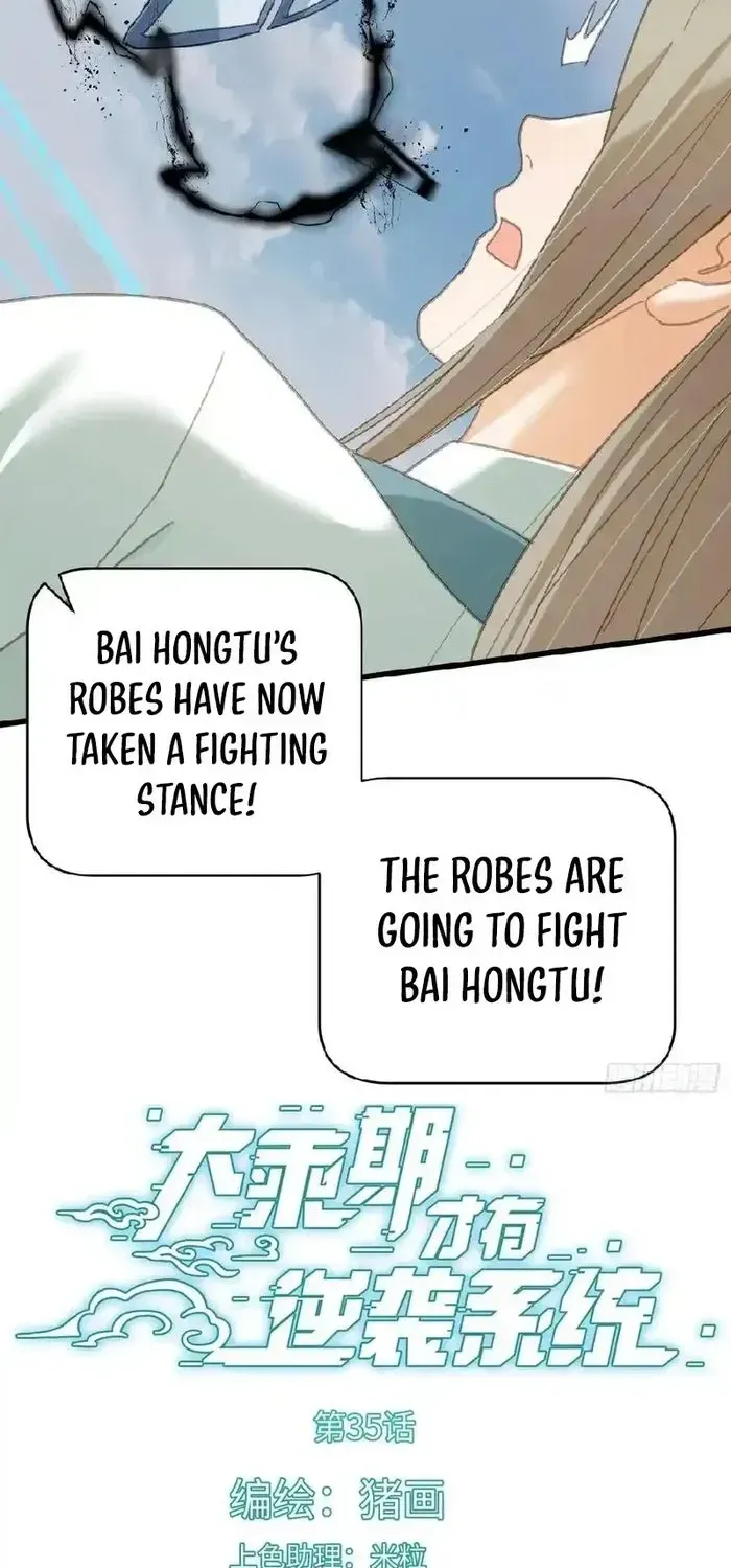 Read Chronicle of Runes Manga Online