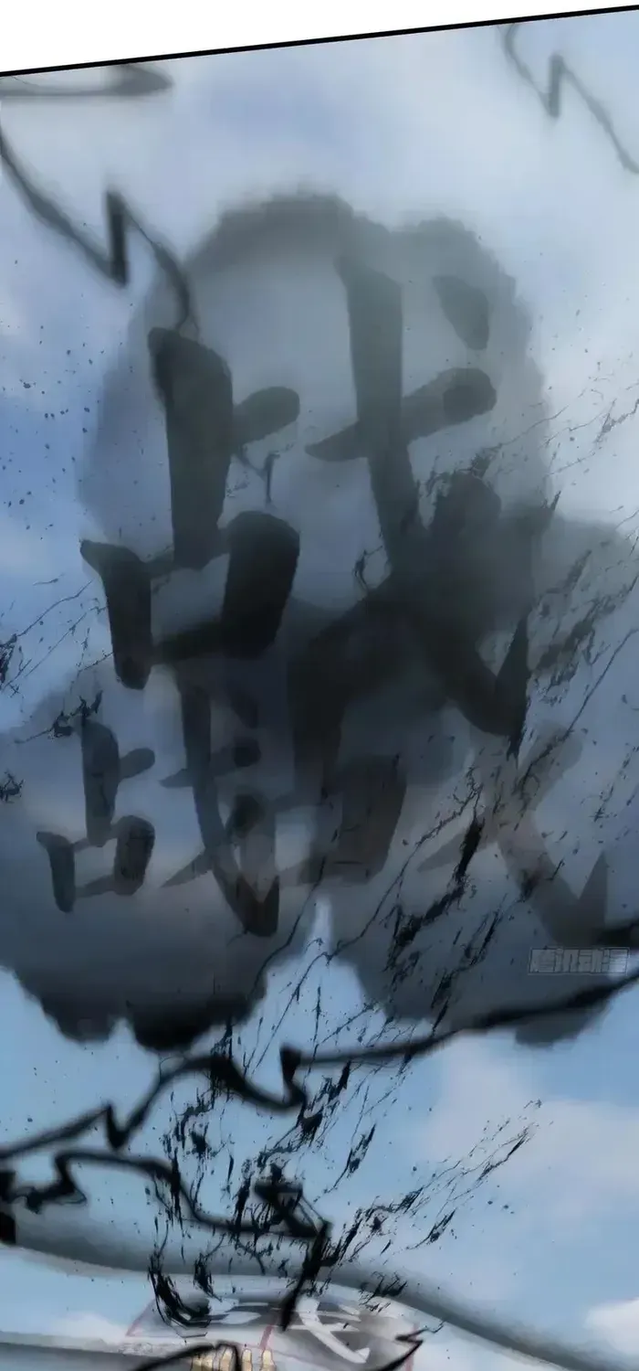 Read Chronicle of Runes Manga Online