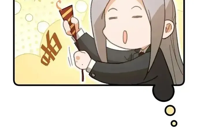 Read Chronicle of Runes Manga Online