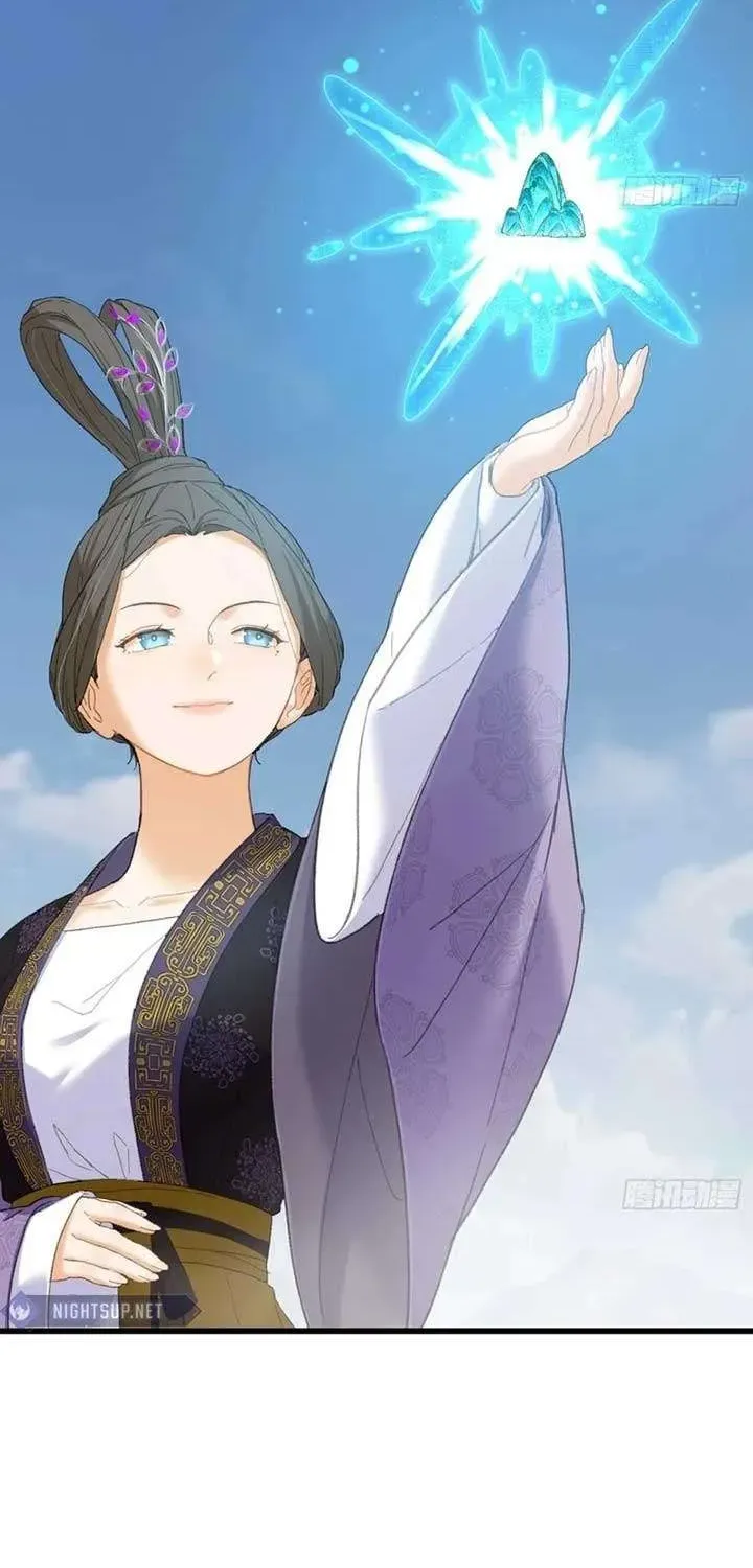 Read Chronicle of Runes Manga Online