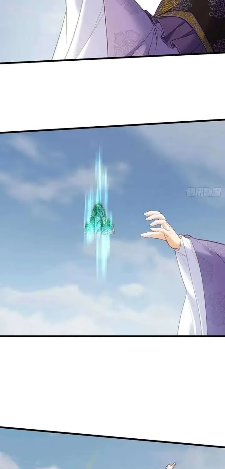 Read Chronicle of Runes Manga Online