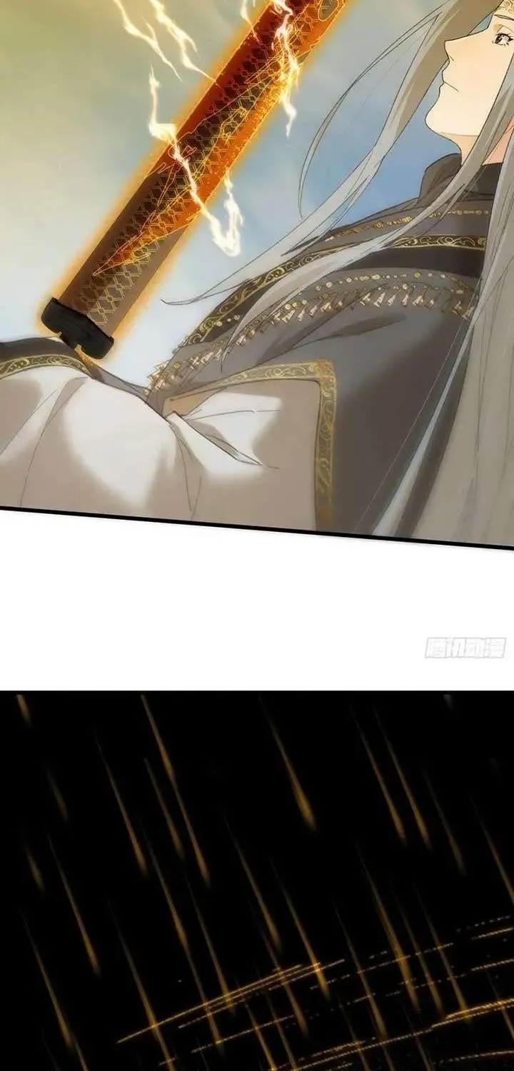 Read Chronicle of Runes Manga Online