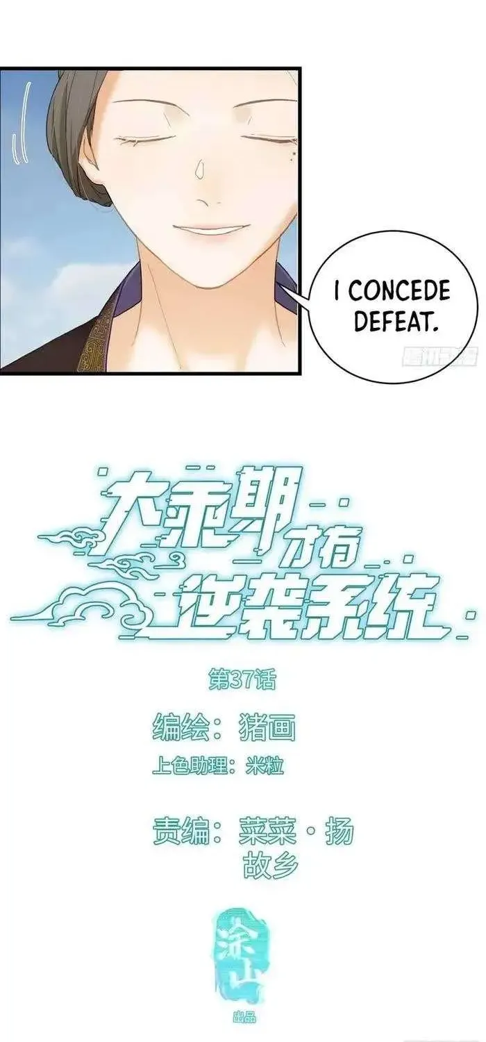 Read Chronicle of Runes Manga Online