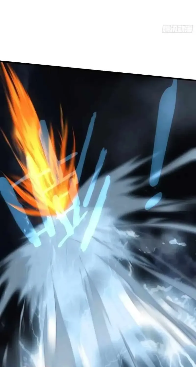 Read Chronicle of Runes Manga Online