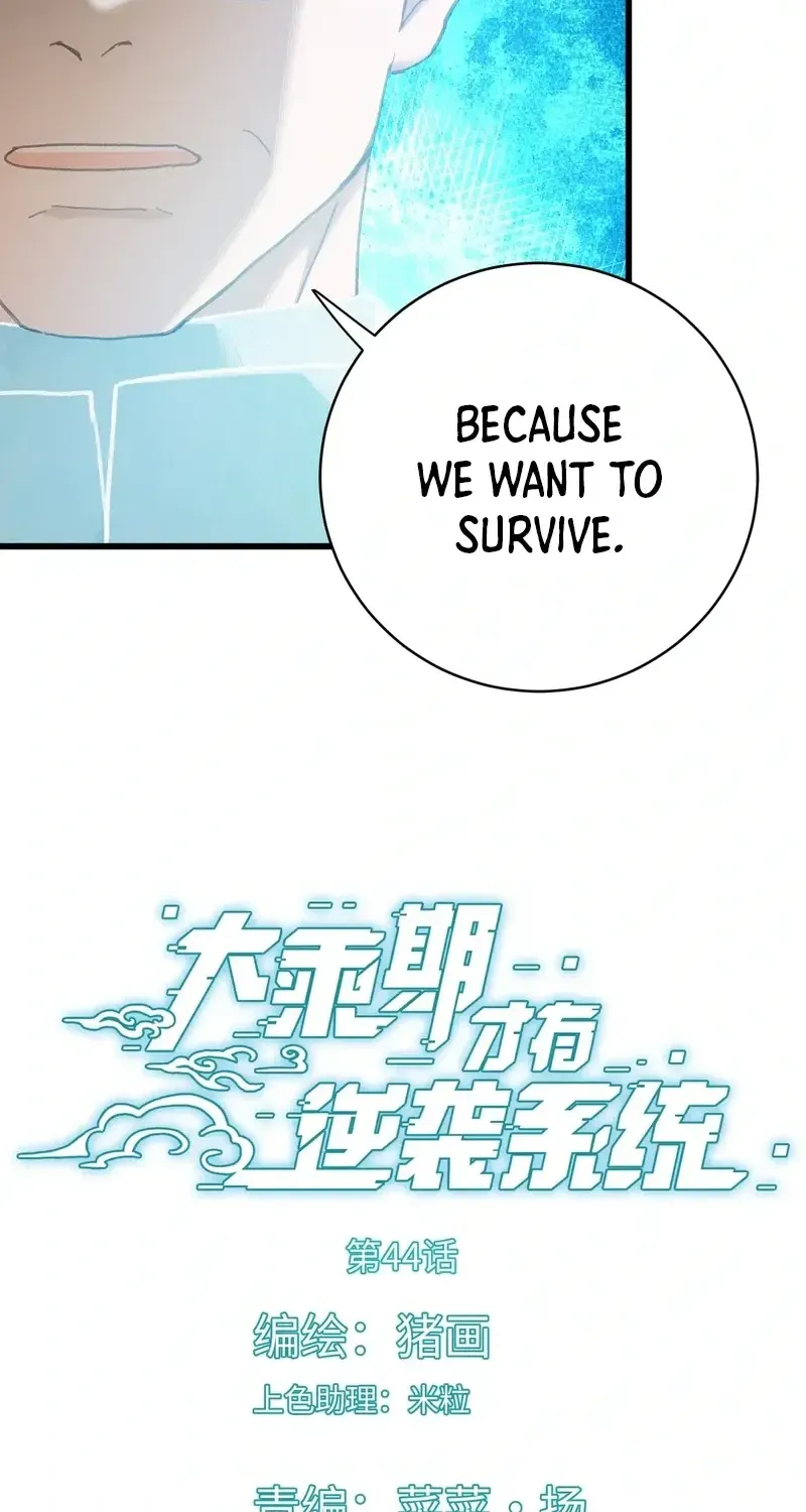 Read Chronicle of Runes Manga Online